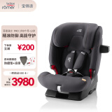 宝得适（BRITAX）儿童安全座椅9个月-12岁isofix接口 百变骑士pro极致灰