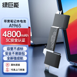 绿巨能（llano）适用苹果笔记本电池 MacBook Air A1932 A2179（2018-2020款）A1965电脑电池