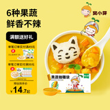 窝小芽果蔬咖喱块100g 减钠25%不加香精防腐剂 儿童轻调味酱速食拌料 【6块定量分割】果蔬咖喱块*1