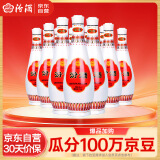 汾酒 乳玻汾 清香型白酒 48度 475ml*12瓶 整箱装  纯粮酒 