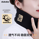 DUKAKA杜卡卡办公室颈托防低头前倾脖子固定支撑颈椎护颈脖套颈椎脖套 护颈脖套-黑色龙年款 M码（建议80-140斤）
