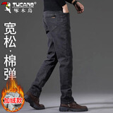 啄木鸟（TUCANO）牛仔裤男秋冬季宽松直筒商务休闲裤男弹力裤子男装 黑灰色加绒 34