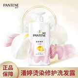 潘婷洗发露PRO-V染烫修护洗发露750g