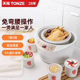 天际（TONZE）真紫砂 煲汤好 隔水炖电炖盅家用全自动陶瓷煲汤 电炖锅2.5l 砂锅1-3人 燕窝蒸 煮粥神器 婴儿辅食 金色 3.2L （约9碗汤、粥 1-8人）