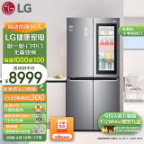 LG敲一敲系列 530升超大容量十字对开门 门中门冰箱 金属面板  无霜变频 制冰盒 以旧换新 F521S71
