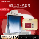 菲拉格慕（Ferragamo）蓝色经典淡香水100ml 男女香水 节日礼物送女友男友