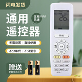 美祥适用格力空调遥控器YAPOFB14 YAPOF15 YAA0FB9 YAAOFB9 YAP0FB14 格力E享无背光