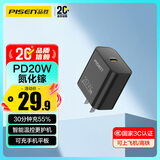 品胜3C认证氮化镓苹果17充电器PD20W快充充电头Type-C插头通用iPhone16/15/14/13小米华为手机ipad平板