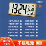 Timess挂钟客厅钟表2026款家用LCD大屏电子万年历时钟桌面闹钟35cm
