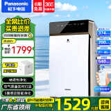 松下（Panasonic） 空气净化器  智能APP智控除甲醛气化式无雾加湿除PM2.5除二手烟除菌 净化沙尘雾霾 银灰色 F-73C6VJD-S 45平方米