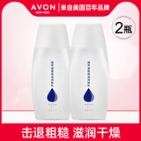 雅芳滋蕴保湿润肤乳200g身体乳护肤补水秋冬男女润肤露防干痒干裂 【2瓶】滋蕴保湿润肤乳200g