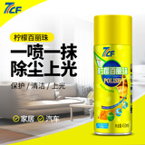 7CF彩虹精化柠檬百丽珠车内饰家具皮革泡沫清洗剂R 450ml