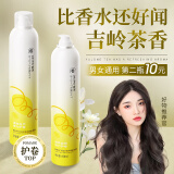 维特丝泡沫发蜡弹力素卷发持久定型护卷保湿蓬松摩丝男女士悠扬发胶泡泡