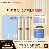 兰芝致美紧颜三重凝萃视黄醇精华露20ml*2【官方授权】生日礼物送女友