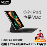VEZO妙控键盘苹果iPad Air6/5/4/Pro2024新款磁吸悬浮10.9/11/13英寸保护套十代蓝牙触控平板电脑保护 2024新款iPad Pro 11英寸黑色