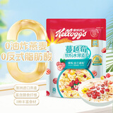 家乐氏蔓越莓缤纷水果麦片400g代餐营养早餐冲饮谷物脆即食早餐下午茶