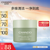 自然堂（CHANDO）喜马拉雅茶泥净颜清洁面膜100g