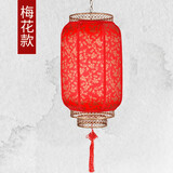 仿古羊皮灯笼户外春节大门红灯笼新中式防水led灯开业乔迁宫灯 红梅花 30#高30厘米宽20厘米