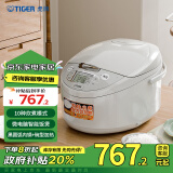 虎牌（TIGER）【政府补贴】电饭煲微电脑电饭锅 4-5人份 5L JAX-C18C