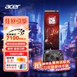 宏碁（acer）4TB SSD固态硬盘 M.2接口(NVMe协议) N7000系列 暗影骑士擎｜NVMe PCIe 4.0（7100MB/s读速）