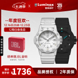 雷美诺时（luminox）瑞士进口手表男氚气自发光经典海龟系列运动潜水手表 XS.0307.WO