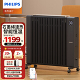 飞利浦（PHILIPS）电油汀取暖器家电暖器电暖气片大面积速热防烫干衣加湿立式落地节能大功率油丁办公室客厅浴室 AHR4146YX「15片石墨烯智能APP+温控」