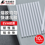 卡夫威尔高粘度零甲醛热熔胶棒家用手工胶条 10支装 11*150mm OT3569