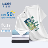 真维斯（Jeanswest）速干t恤男短袖夏季冰丝凉感网眼透气男士防晒半袖男生运动体恤衫
