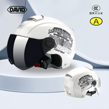 DAVID头盔电动车夏季3c认证哈雷摩托车半盔大头围新国标A男女士夏季通风透气防晒安全帽 白飞轮长透镜+茶短镜