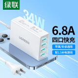 绿联（UGREEN）4口USB充电器6.8A快充头 34W多口充电头插头 通用苹果华为小米安卓手机iPad平板电脑 四口USB白色-（支持单口2.4A输出）