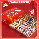 大白兔什锦糖果礼盒388g 上海特产铁盒伴手礼混合口味奶糖话梅糖咖啡味