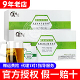 美思康宸溪皇薏湿茶祛赤小豆薏仁茶40g(2g*20袋） 2盒装