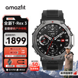 AMAZFIT 华米科技 T-Rex3 智能手表滑雪游泳跑步户外运动专业多功能双频GPS六星定位轨迹导航户外硬核 T-Rex 3 玄武黑