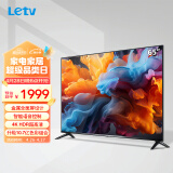 乐视TV（Letv）超级电视F65EA65英寸金属全面屏四核智能语音控制4K HDR超高清智能电视