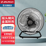 金羚（JINLING） 金羚趴地扇台式家用强力电风扇大功率电扇摇头工业风扇8档 18寸 8档【可摇头】功率：130W黑色