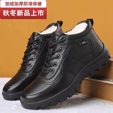 阿猫顿 冬季新款男鞋皮面加绒加厚男士休闲鞋户外防滑保暖英伦风男鞋 黑色 42