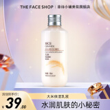 菲诗小铺（THE FACE SHOP） 大米水乳套装秋冬补水护肤品保湿干皮滋润改善粗糙肌 [1支]大米保湿乳液