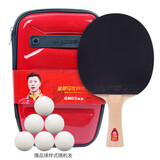 红双喜DHS狂飚乒乓球拍金牌系列马龙GM03专业级明星兵乓球成品拍横拍1只