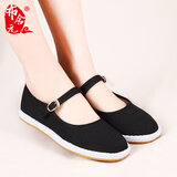 布舍元千层底女汉服传统透气搭扣老北京布鞋 91Y-1022A 黑色搭扣 37 