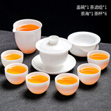 静瓷斋德化羊脂玉茶具套装家用轻奢高档白玉白瓷功夫泡茶壶茶杯盖碗会客 甜白羊脂玉盖碗 9头