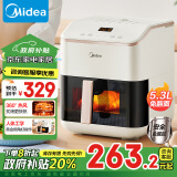 美的（Midea）炎烤空气炸锅 不用翻面 双热源 家用全自动 可视 实用大容量 智能 5.3L KZC550J5