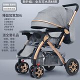 豪威婴儿车0-3-6岁可坐可躺婴儿车轻便可折叠高景观双向儿童手推车 绅士灰【橡胶车轮】至尊款
