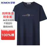 罗蒙【100%棉】长绒棉短袖T恤男纯棉夏季中青年打底衫男半袖休闲体恤