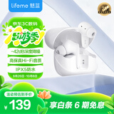 魅蓝魅族Blus K 主动降噪耳机 全民k歌调音+42dB降噪 50ms低延迟+IPX5防水 耳返监听+快充 全机型通用