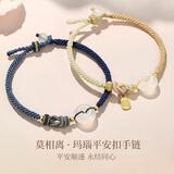 禾昔（HEXI）莫相离平安扣玛瑙情侣手链手工编织手绳情人节送男女友情人节礼物 玛瑙平安扣手链一对/可分开发货