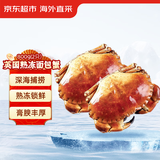 京东超市 英国熟冻面包蟹 800g （2只） 100%母蟹 源头直发 包邮