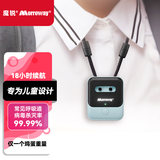 魔锐小布丁C2空气消毒精灵便携挂脖可登机杀病毒学生孕婴净化器 C2 冰川蓝