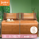 简丽 镜面 碳化竹青竹席凉席双人床席子单只1.5米 【双面可用可折叠】