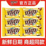 M&M'S mm豆巧克力40g花生牛奶巧克力豆mms儿童糖果零食批发 m豆花生牛奶巧克力豆40g*6袋