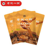 老诚一锅老北京筋头巴脑牛肉火锅方便菜熟食牛肉筋加热即食火锅炖菜预制菜 羊蝎子料包浓香原味200g*3包